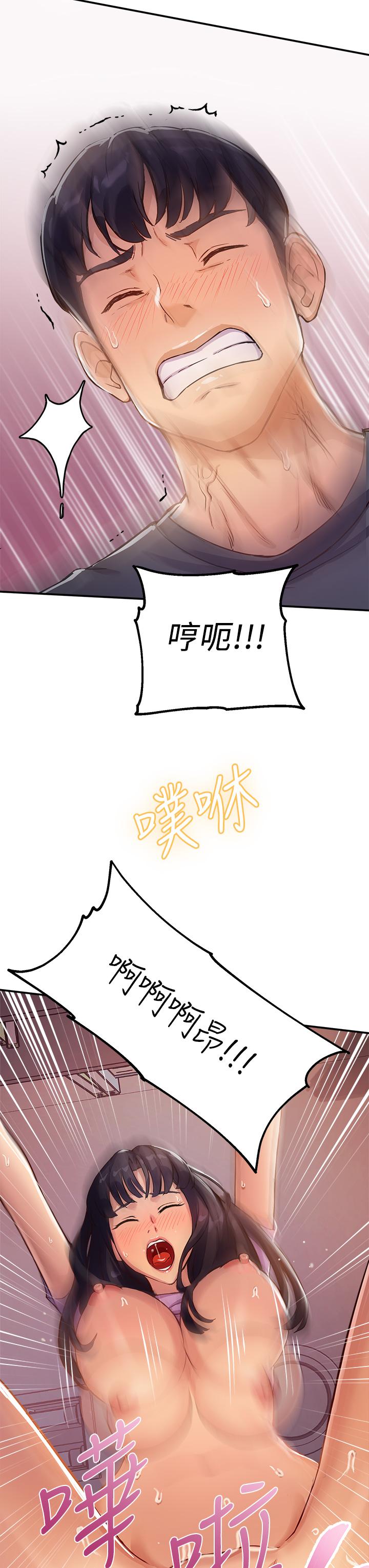 指導女大生 - 第1話-發情的大學生們39.jpg,指導女大生 - 第1話-發情的大學生們39,指導女大生 - 第1話-發情的大學生們