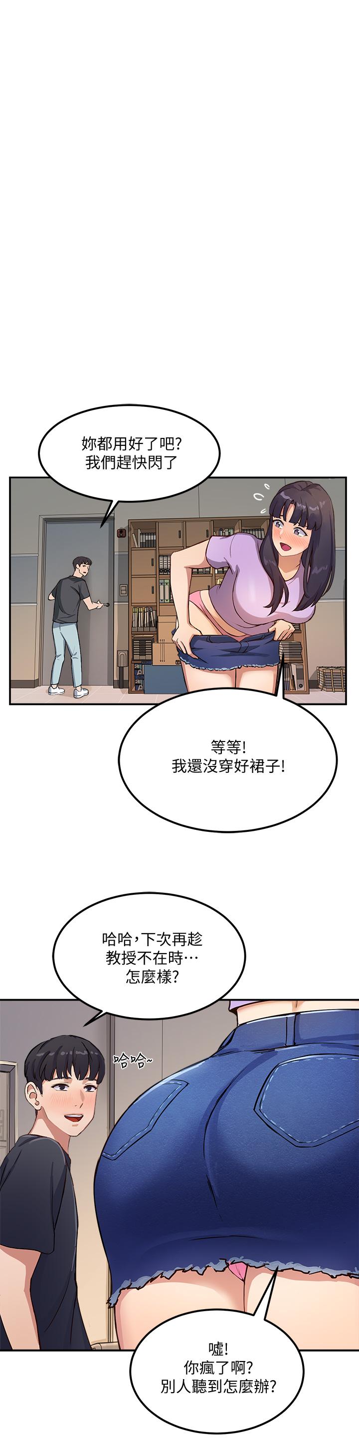 Guided female life.-第1章-图片43