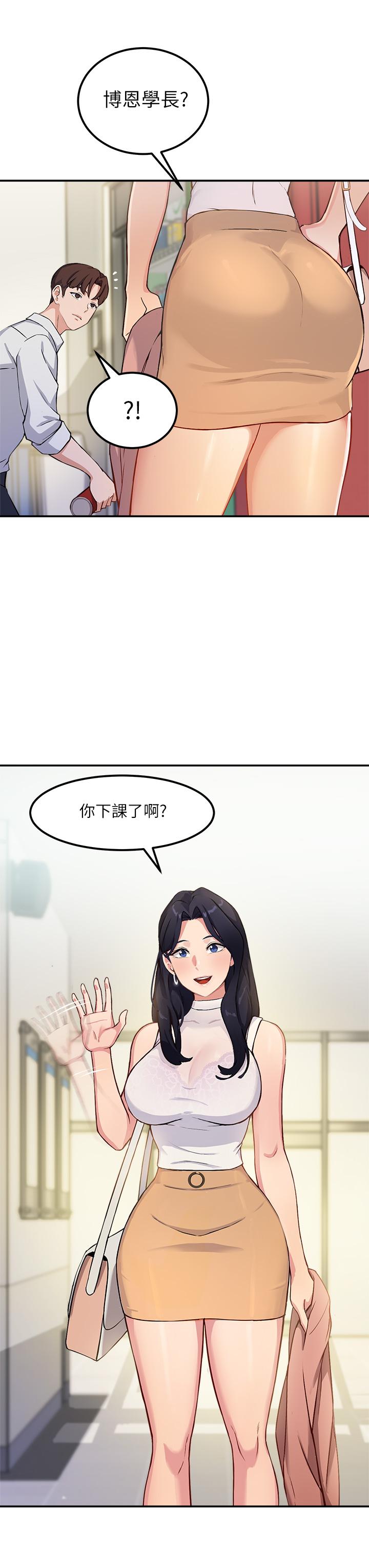 指導女大生 - 第1話-發情的大學生們49.jpg,指導女大生 - 第1話-發情的大學生們49,指導女大生 - 第1話-發情的大學生們