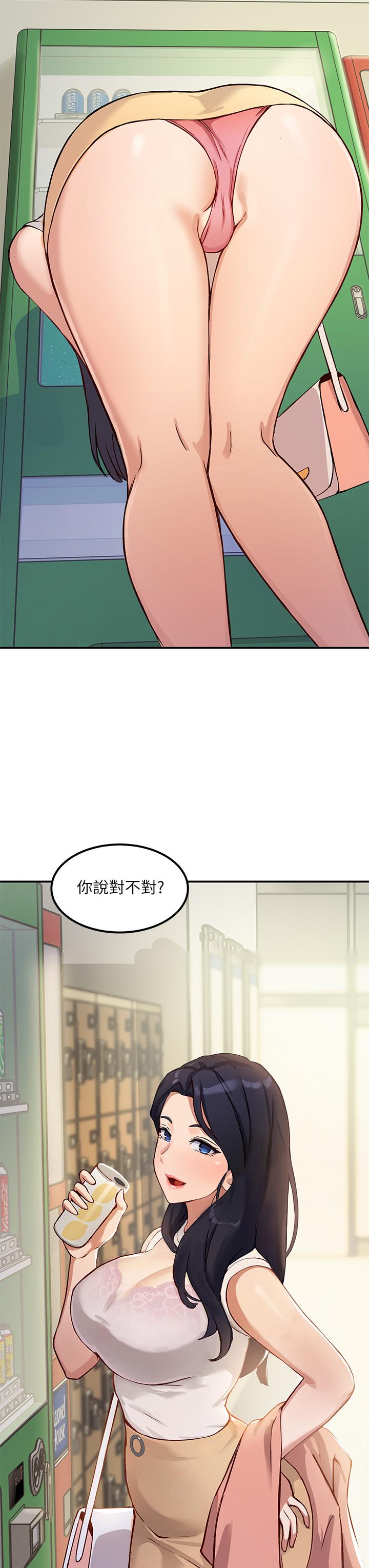 指導女大生 - 第1話-發情的大學生們53.jpg,指導女大生 - 第1話-發情的大學生們53,指導女大生 - 第1話-發情的大學生們