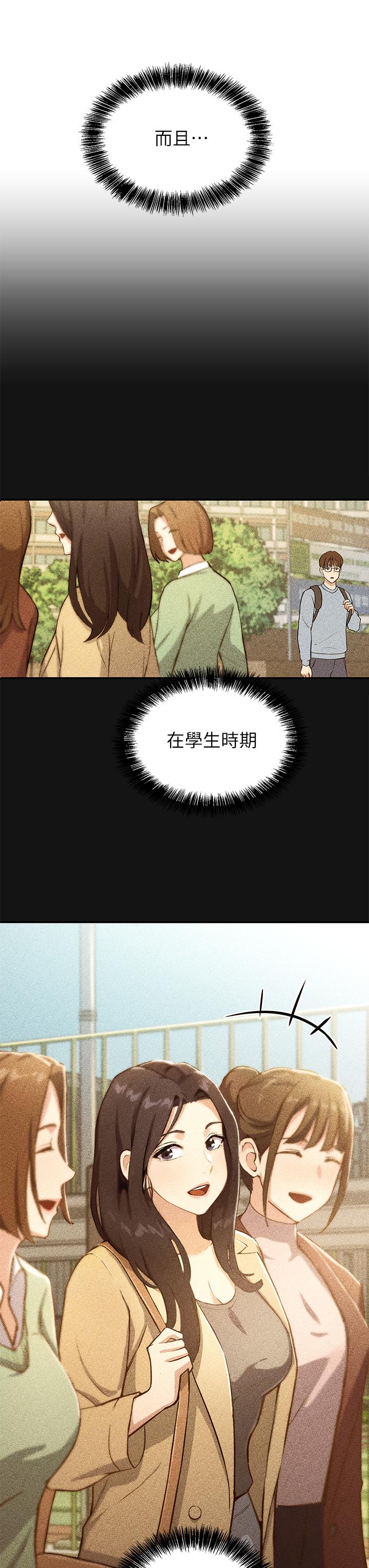 指導女大生 - 第1話-發情的大學生們57.jpg,指導女大生 - 第1話-發情的大學生們57,指導女大生 - 第1話-發情的大學生們