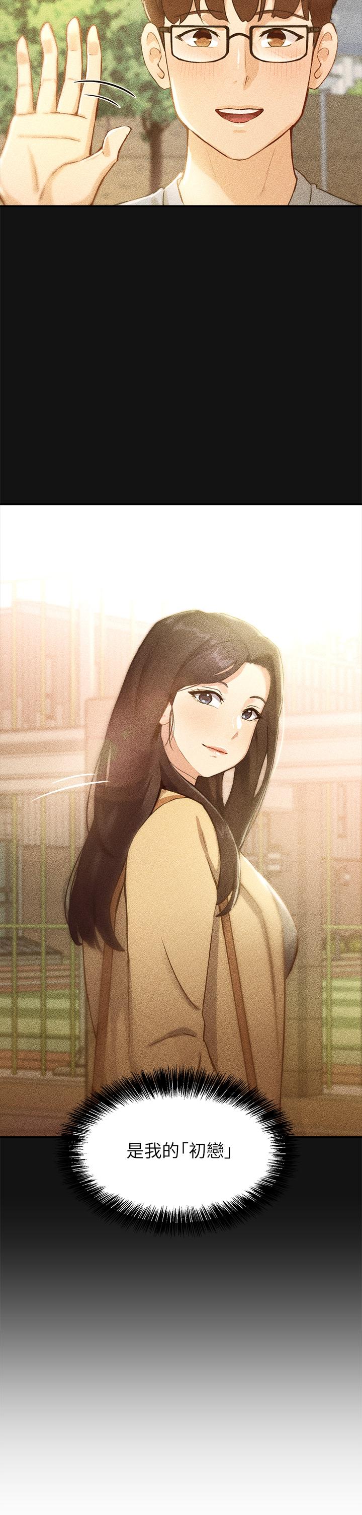 指導女大生 - 第1話-發情的大學生們60.jpg,指導女大生 - 第1話-發情的大學生們60,指導女大生 - 第1話-發情的大學生們