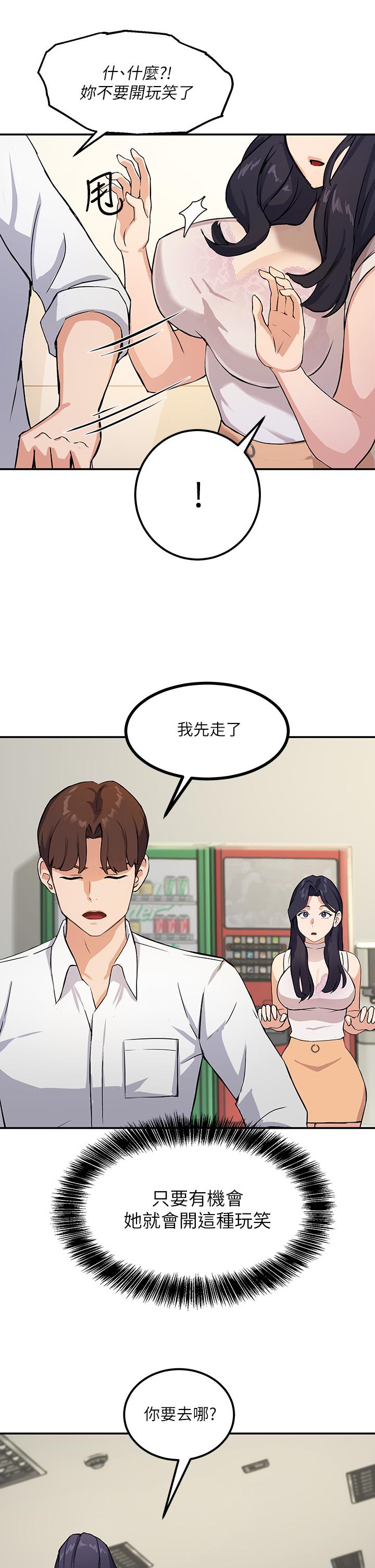指導女大生 - 第1話-發情的大學生們70.jpg,指導女大生 - 第1話-發情的大學生們70,指導女大生 - 第1話-發情的大學生們
