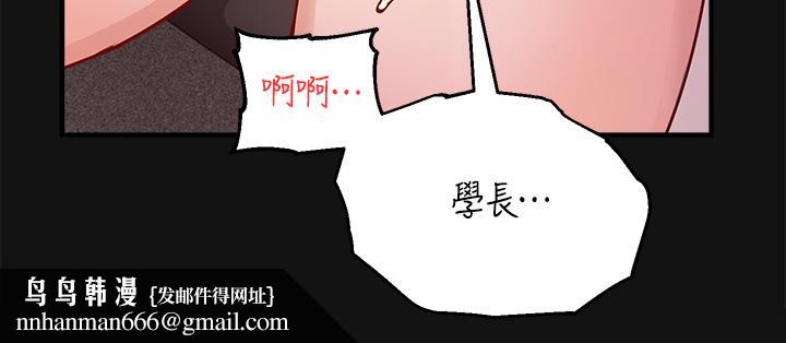 指导女大生第2话-请教授指导我色色的事