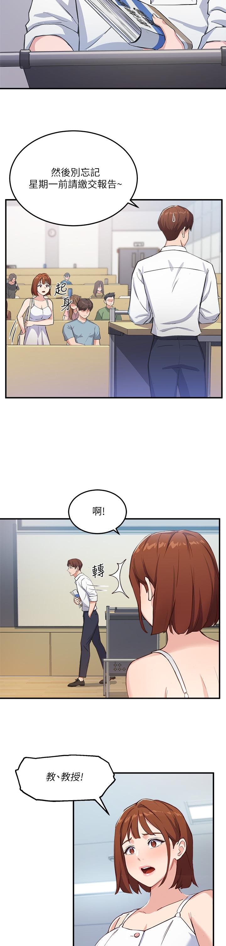 指导女大生第3话-熟女VS女大生