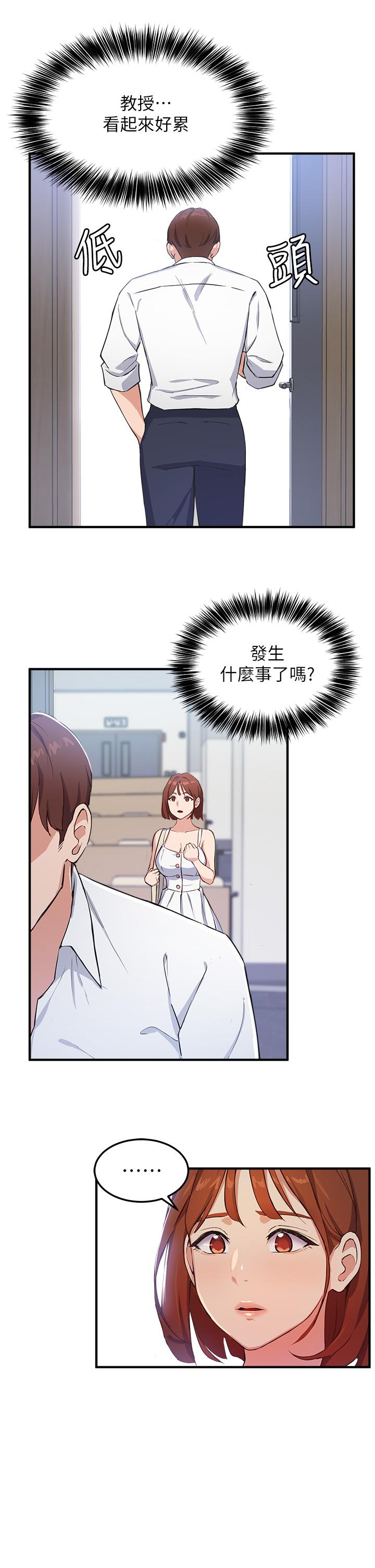 指导女大生第3话-熟女VS女大生
