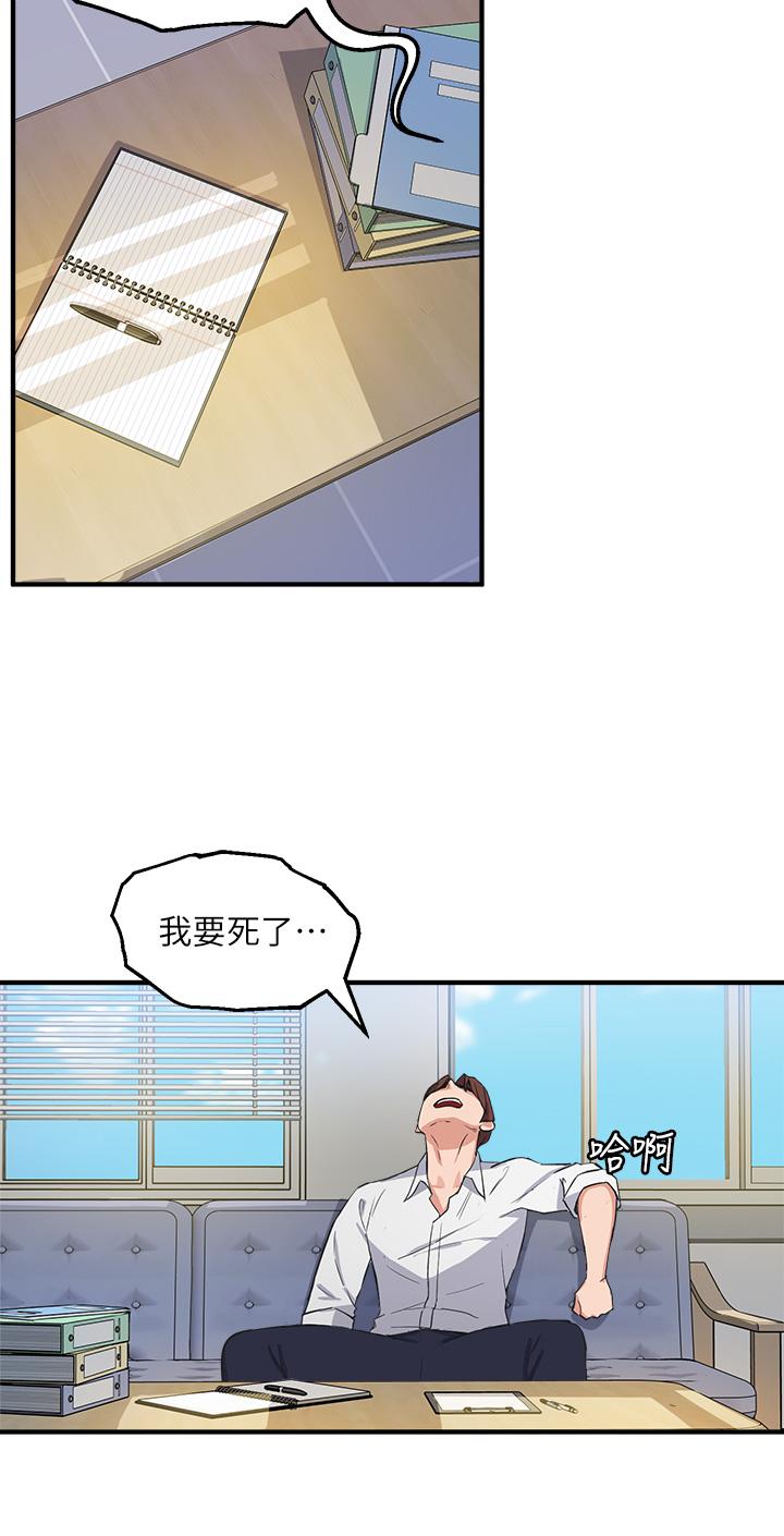 指导女大生第3话-熟女VS女大生
