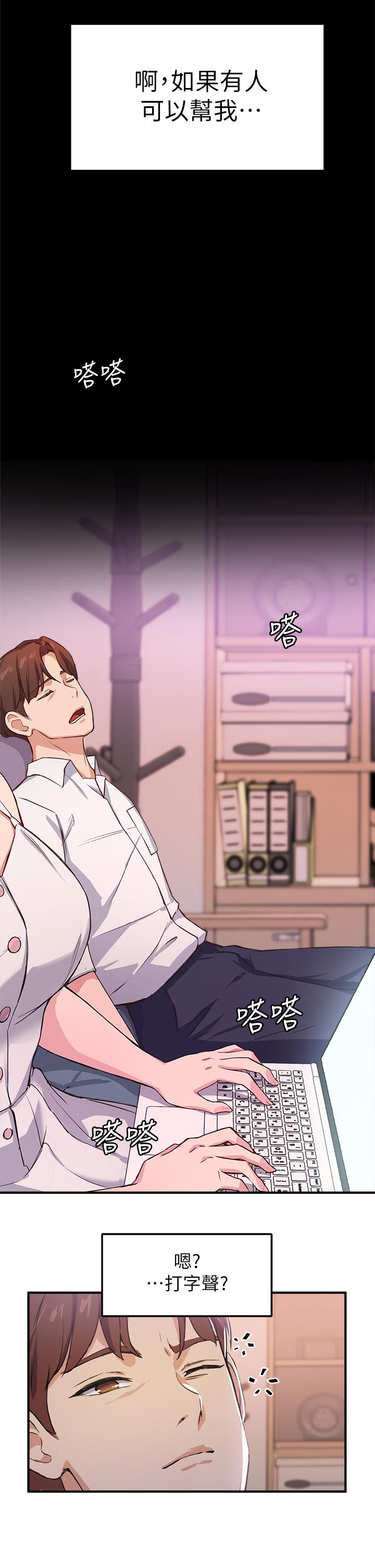 指导女大生第3话-熟女VS女大生