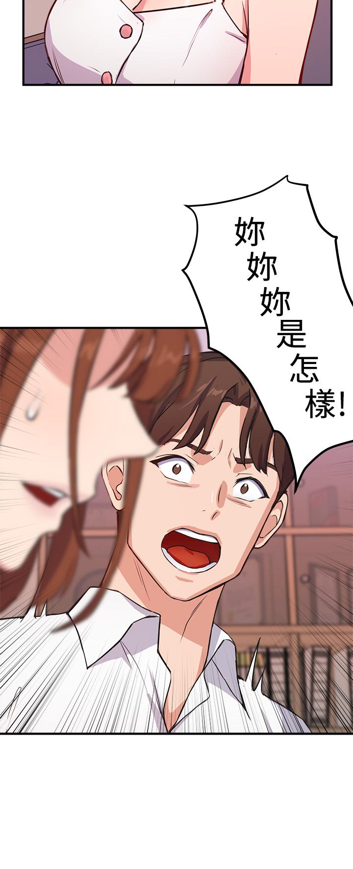 指导女大生第3话-熟女VS女大生