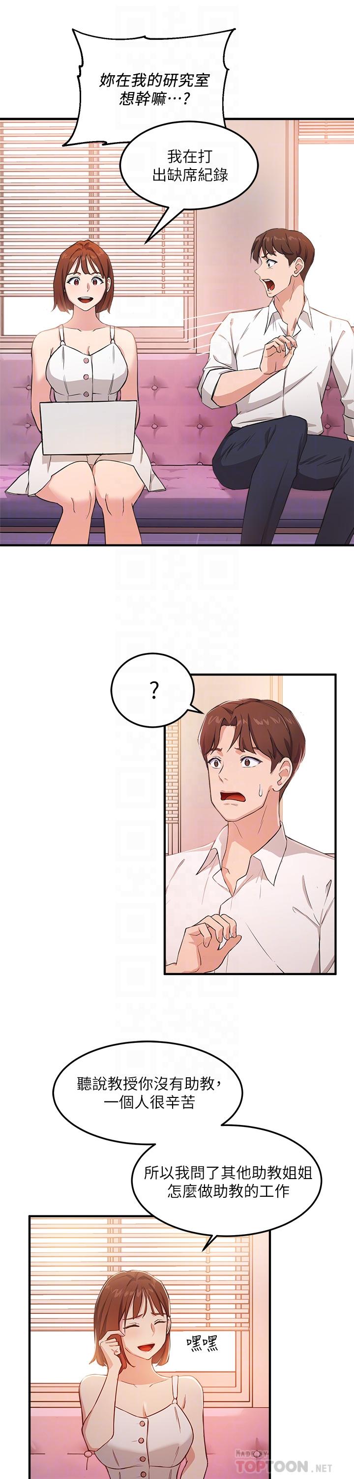 指导女大生第3话-熟女VS女大生