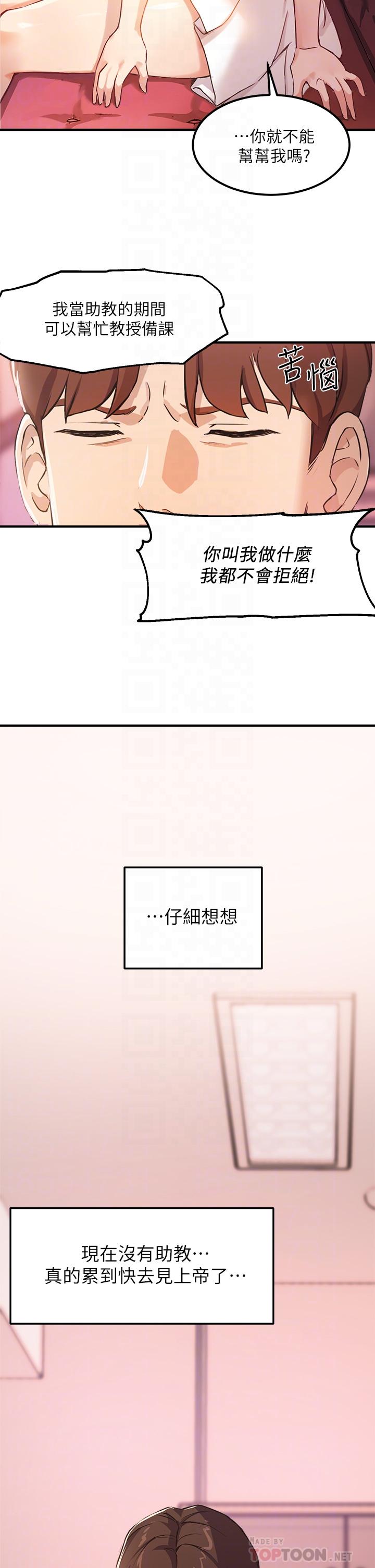 指导女大生第3话-熟女VS女大生