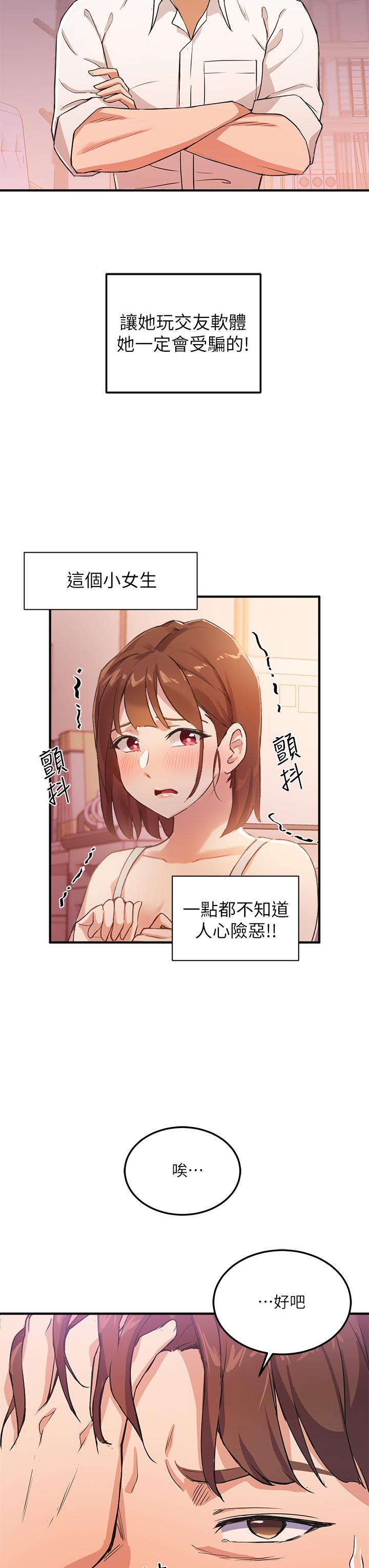 指导女大生第3话-熟女VS女大生