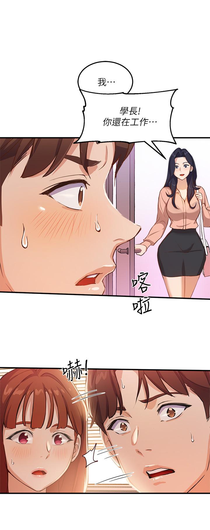 指导女大生第3话-熟女VS女大生