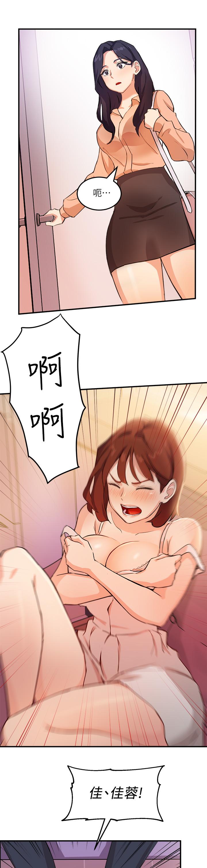 指导女大生第3话-熟女VS女大生