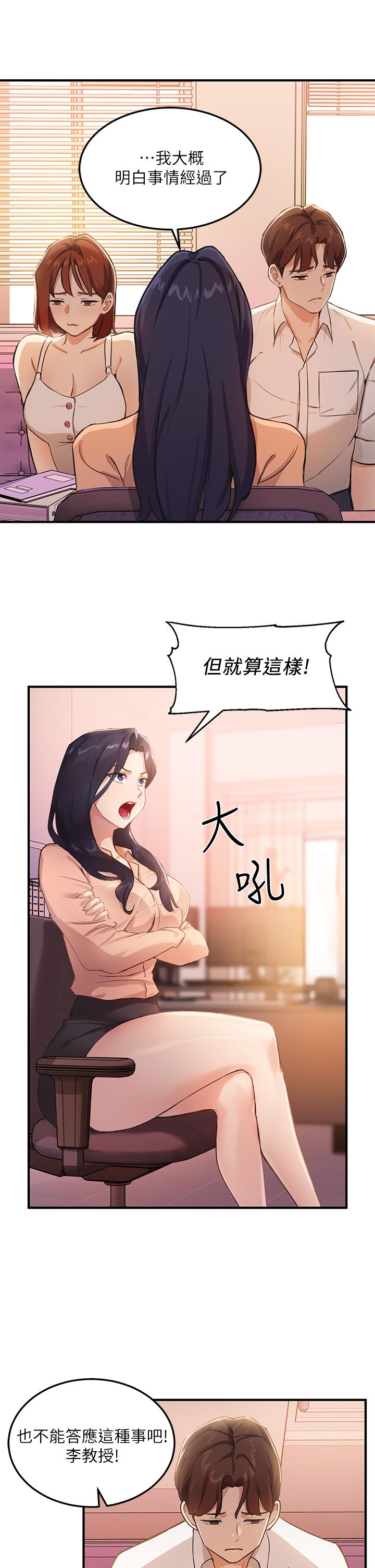 指导女大生第3话-熟女VS女大生