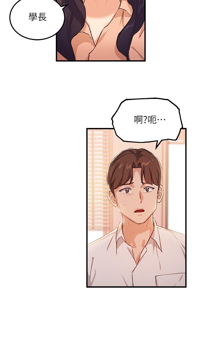 指导女大生第3话-熟女VS女大生