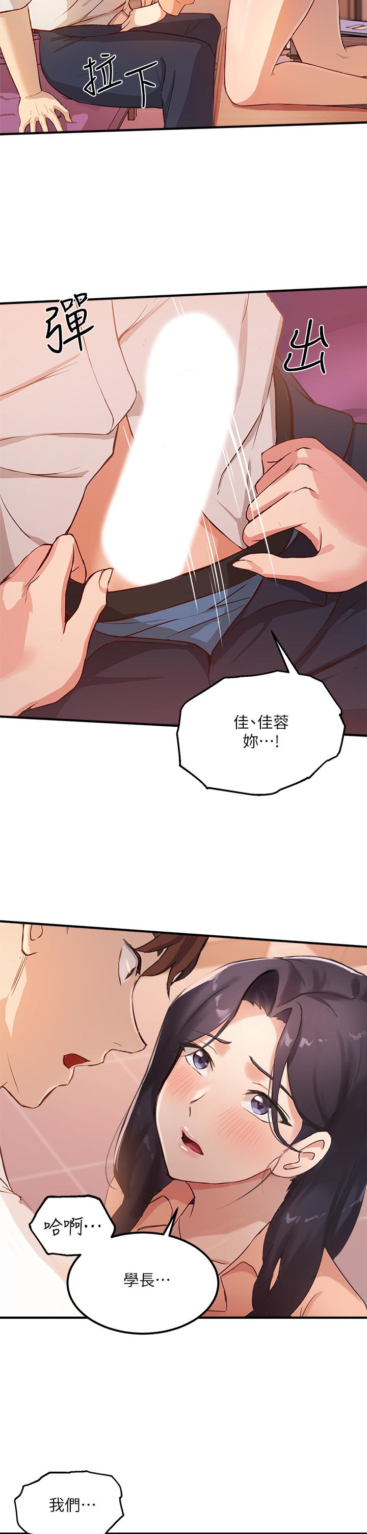 指导女大生第3话-熟女VS女大生