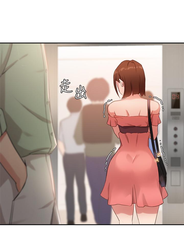 指导女大生第6话-第一堂课,羞耻感