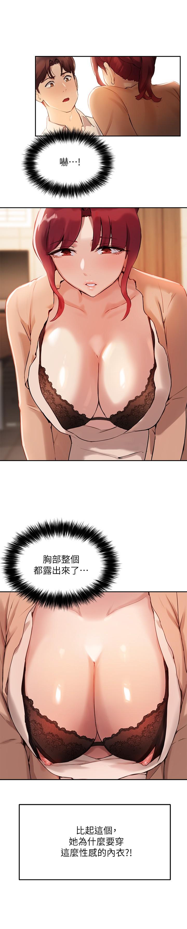 指导女大生第12话-寂寞的美体人妻