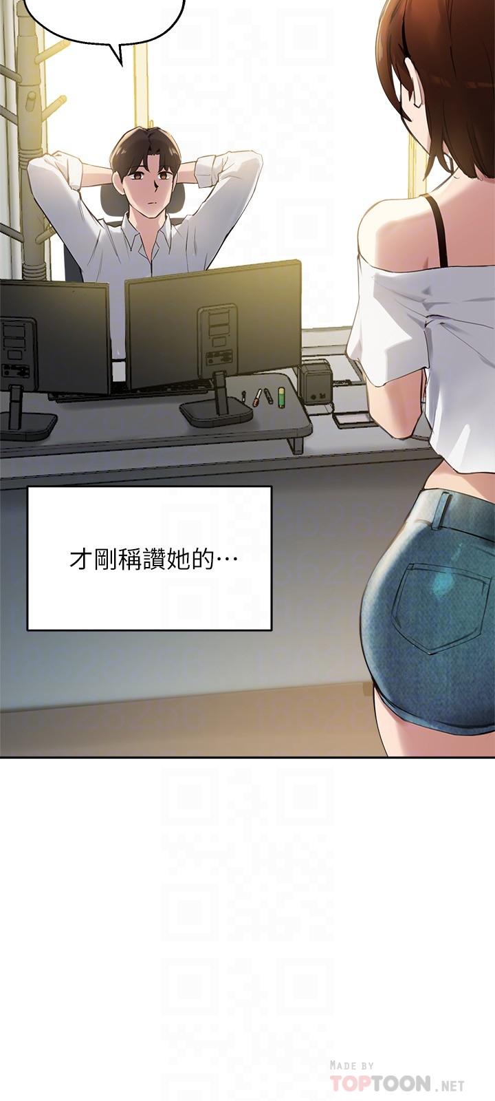 指导女大生第15话-我想看教授的那里