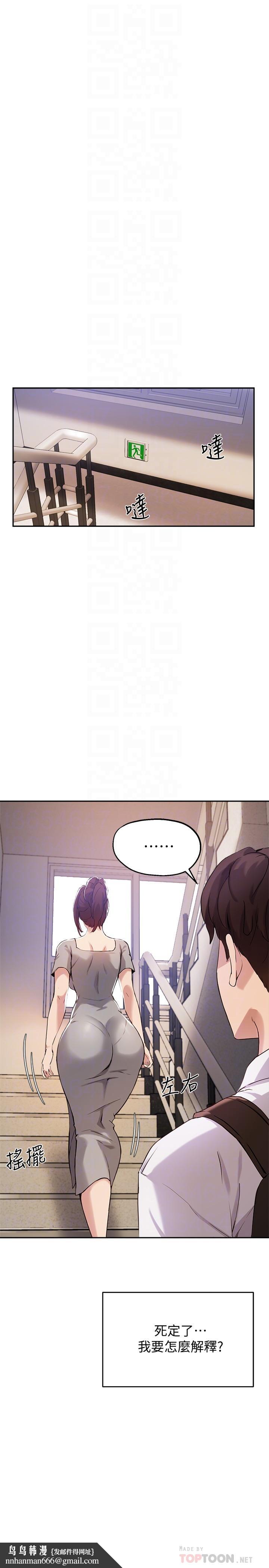 指导女大生第18话-叫到邻居都听见了