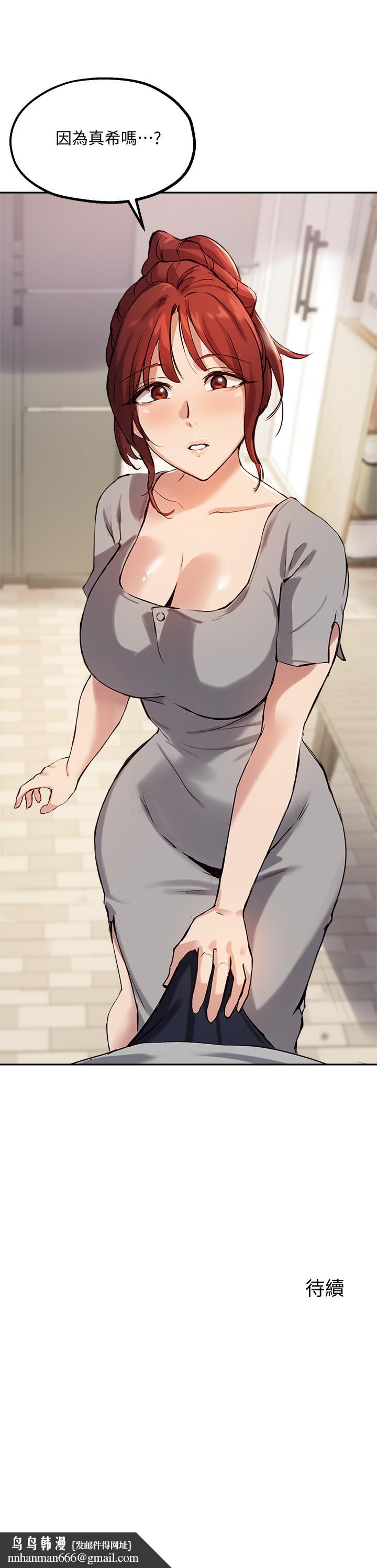 指导女大生第18话-叫到邻居都听见了