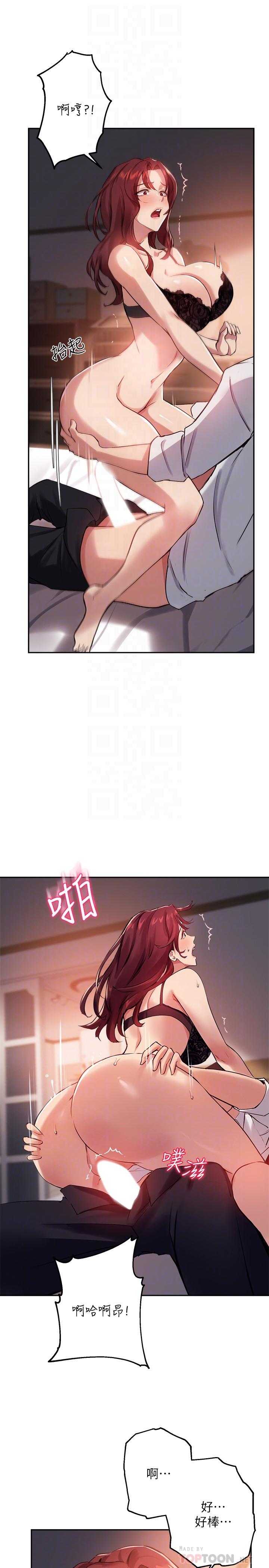 指导女大生第21话-教授我还要