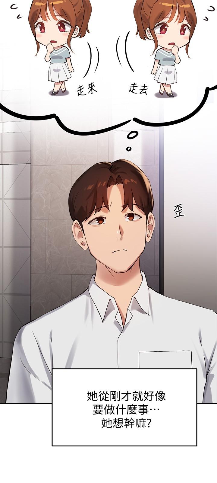 指导女大生第26话-考试时不可以色色