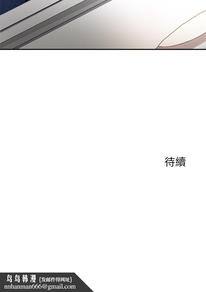 指导女大生第28话-既羞耻又舒服的快感