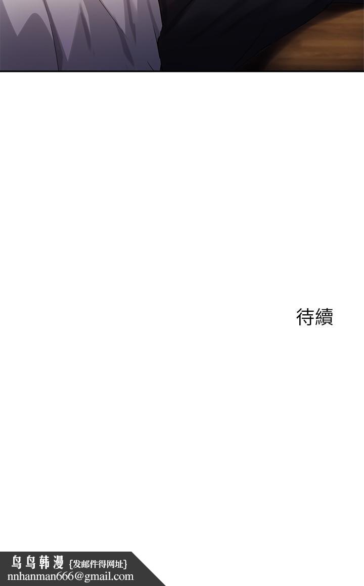 指导女大生第29话-隐秘包厢内的诱惑
