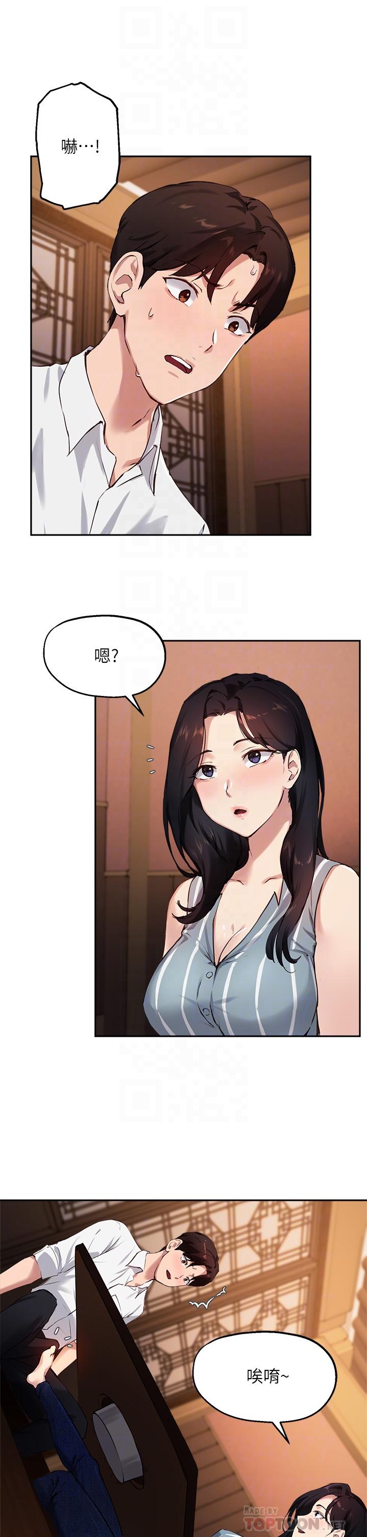 指导女大生第30话-学长,我会叫出来
