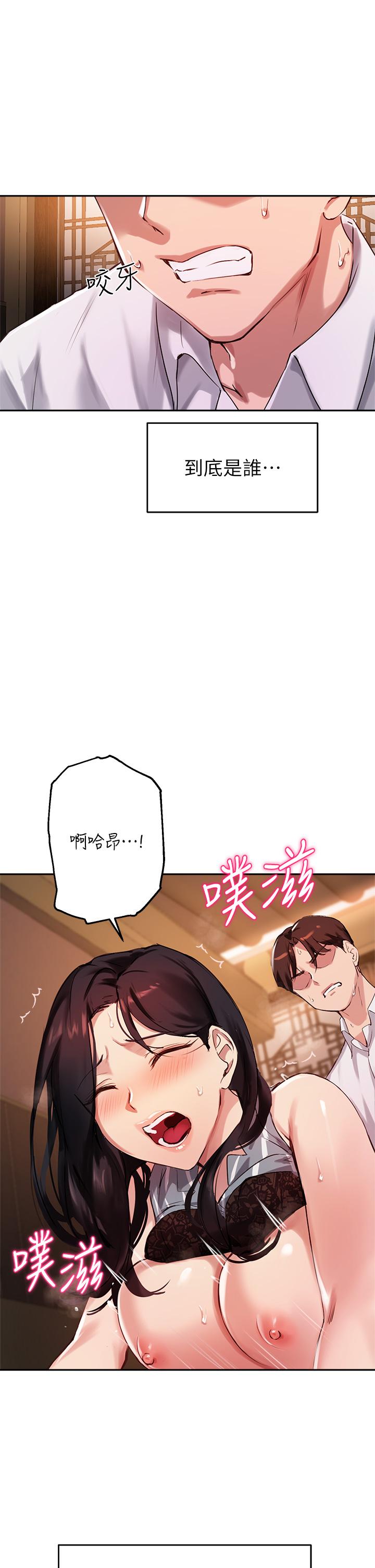 指导女大生第31话-与初恋在密闭空间里