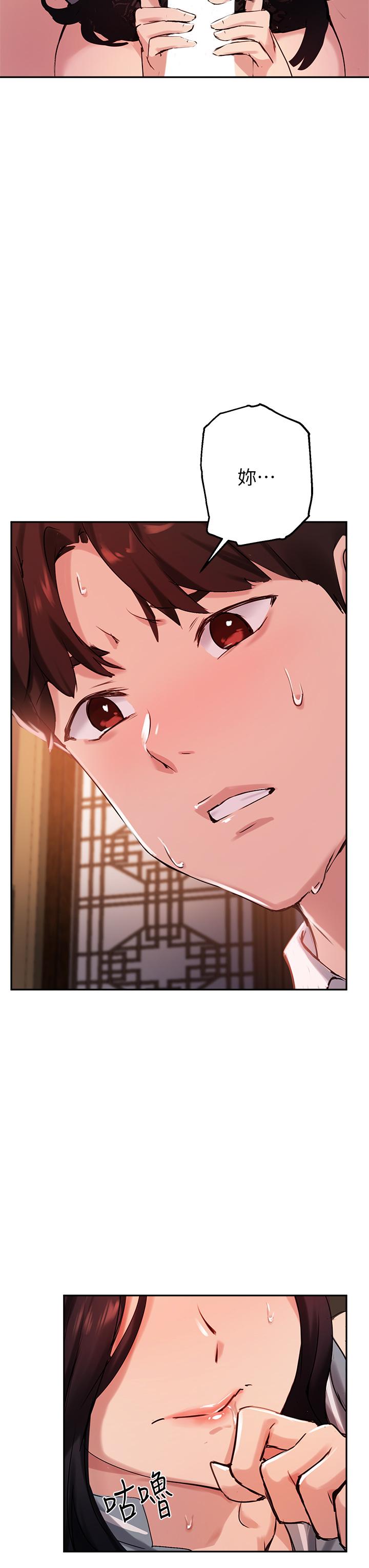 指导女大生第31话-与初恋在密闭空间里