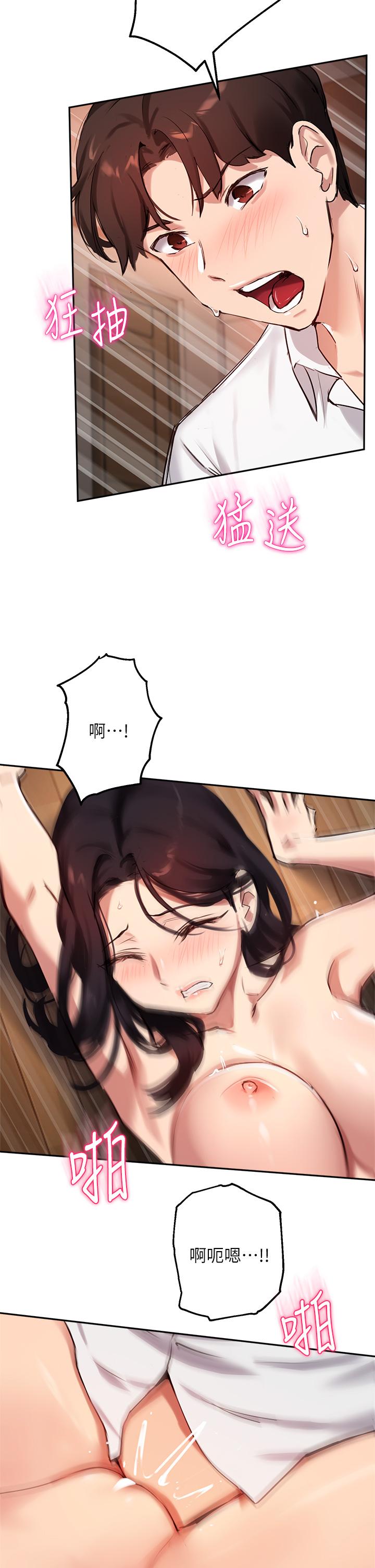指导女大生第33话-以后只能跟我做