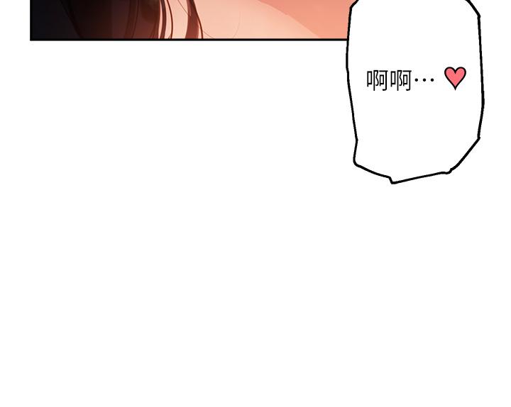 指导女大生第33话-以后只能跟我做