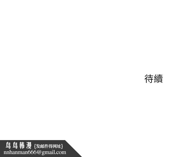指导女大生第34话-学生与教授间的战争