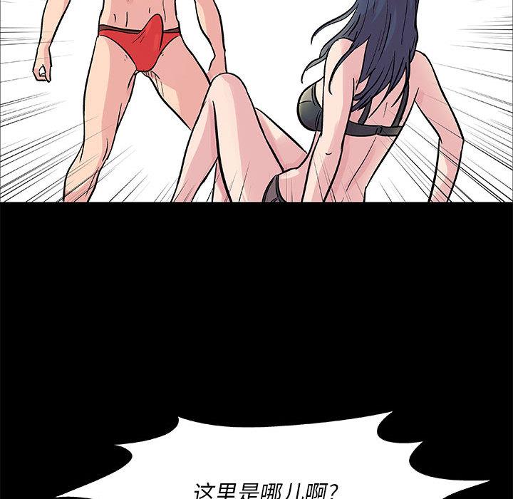 走不出的房间第1话