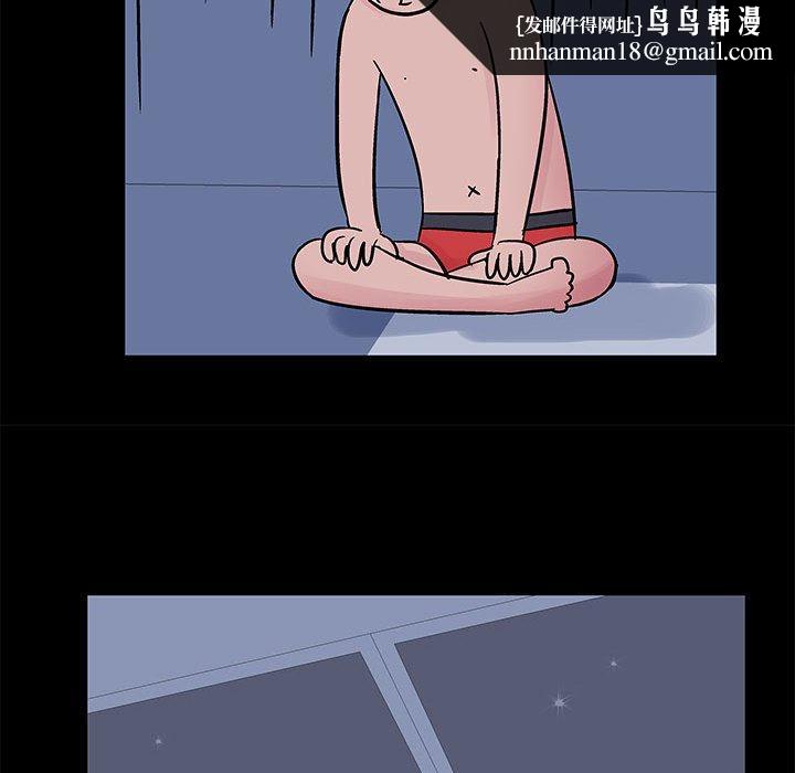 走不出的房间第3话