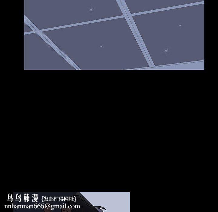 走不出的房间第3话