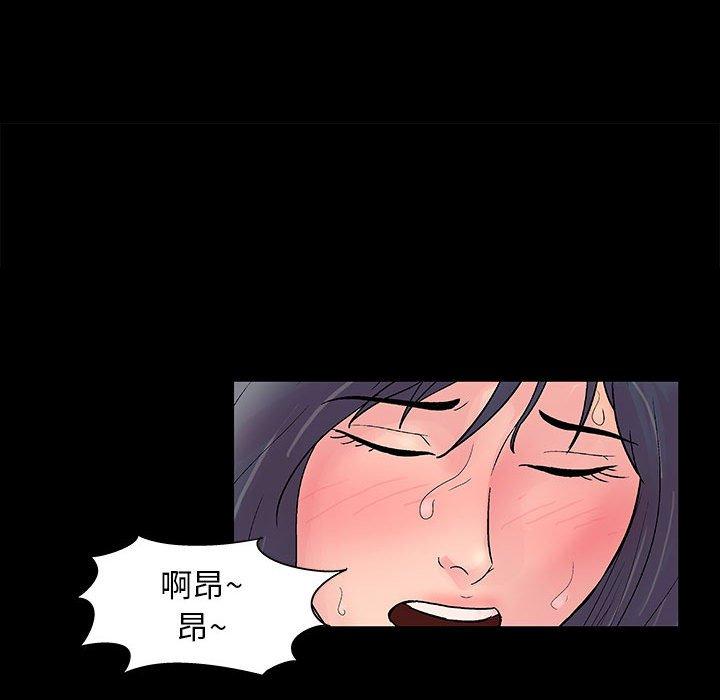 走不出的房间第5话