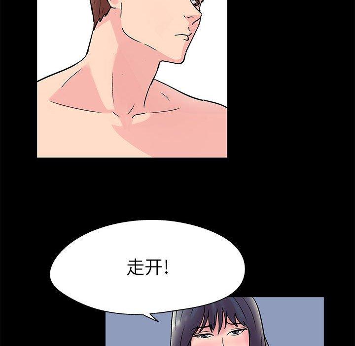 走不出的房间第7话