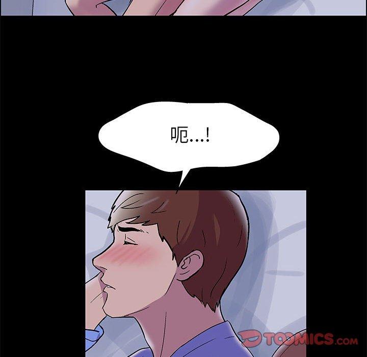 走不出的房间第11话