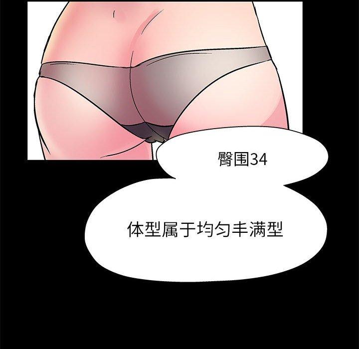 走不出的房间第12话