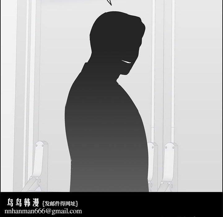 走不出的房间第12话