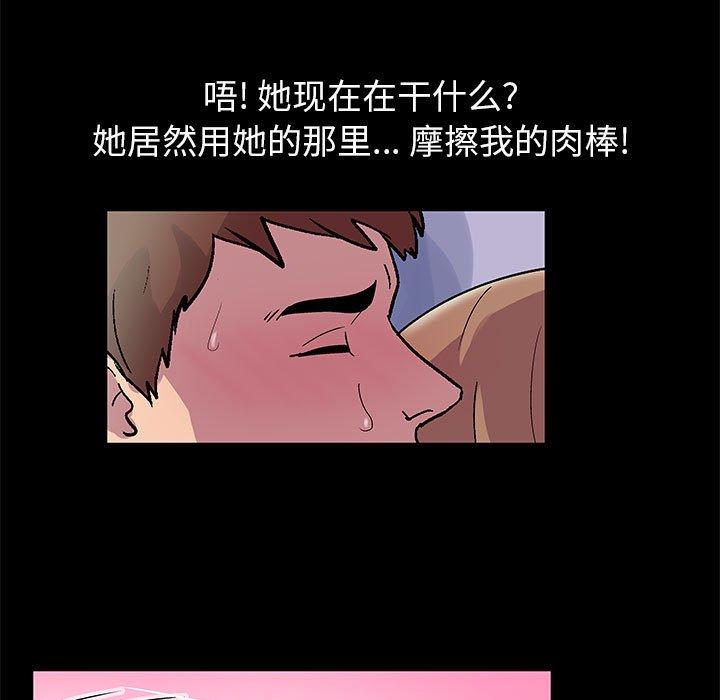 走不出的房间第13话