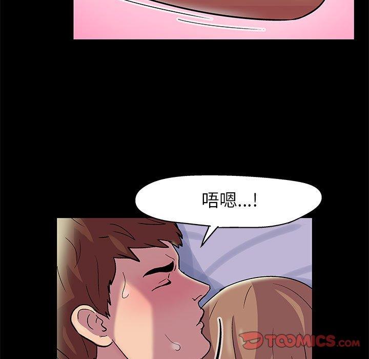 走不出的房间第13话