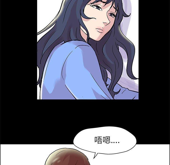 走不出的房间第13话