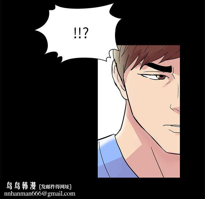 走不出的房间第13话