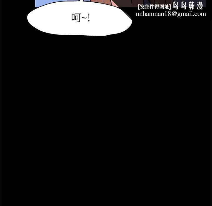 走不出的房间第14话