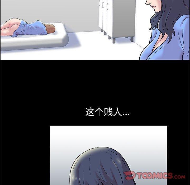 走不出的房间第16话